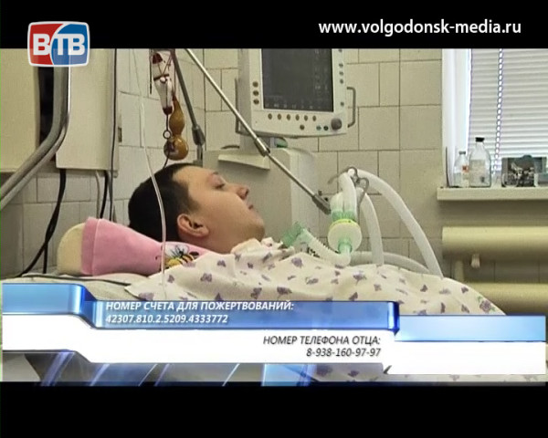 Телекомпания ВТВ продолжает сбор средств на лечение Дениса Кузьмина