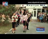 Волгодонские врачи отмечают профессиональный праздник