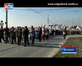 В Волгодонске прошел марш народного единства