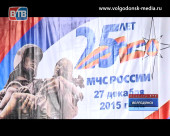 Волгодонским спасателям вручили медали «25 лет МЧС». Среди награжденных и Александр Милосердов
