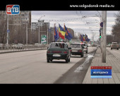 За безопасность на дорогах. В Волгодонске прошел автопробег с участием ГИБДД и автошкол