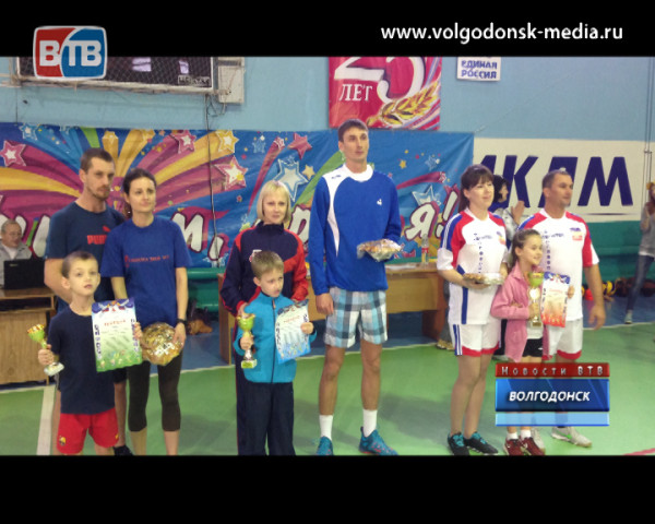 В Волгодонске определили победителей конкурса «Папа, мама, я — спортивная семья»