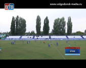 В следующем сезоне город в высшей лиге чемпионата области по футболу будет представлять футбольный клуб «Волгодонск»