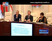 Волгодонск стал пилотной площадкой для создания в области совета по взаимодействию бизнеса, власти и образования