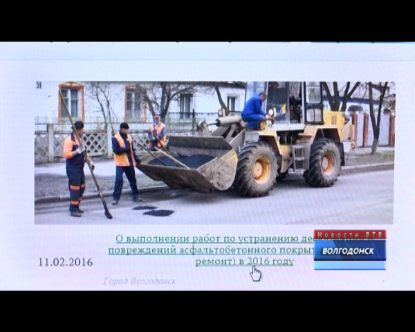 На ямочный ремонт дорог в 2016 году Волгодонск потратит 12 миллионов