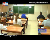 Волгодонские школьники впервые отрепетировали ЕГЭ