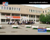 Волгодонские школьники написали первый обязательный Единый государственный экзамен