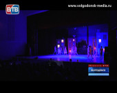 Народный театр эстрадного танца «Антураж» представил Волгодонску отчетный концерт «Окна»
