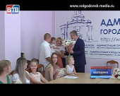 7 молодых семей из Волгодонска получили сертификаты на улучшение жилищных условий