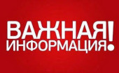 Новости ВТВ на канале «ТВ-Центр Волгодонск» будут выходить на 10 минут позже в 18-40