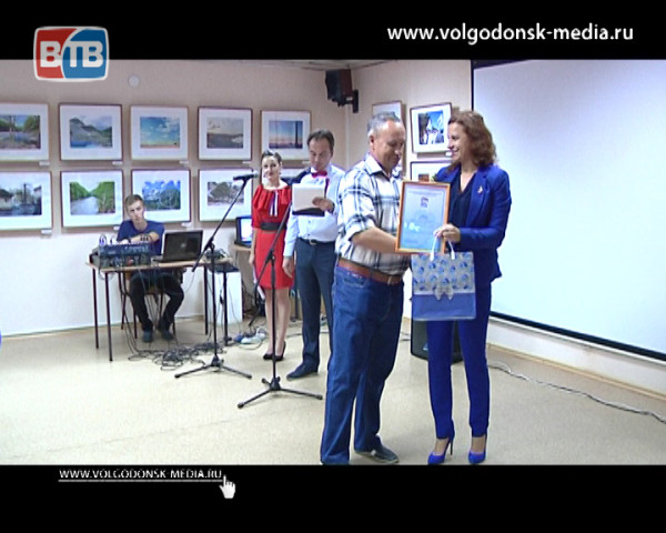 В Волгодонске подвели итоги фотоконкурса, посвященного Дню российского флага