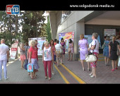В Волгодонске состоялась традиционная августовская педагогическая конференция