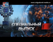 Специальный выпуск Новости ВТВ от 18 сентября