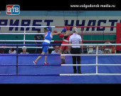 В Волгодонске состоялось открытие чемпионата России по боксу