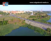 Волгодонск признан самым эффективным городом Ростовской области