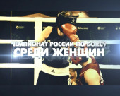 Волгодонск примет чемпионат России по боксу