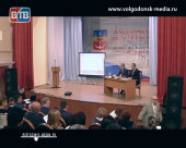 В конце ноября состоится форум «Волгодонск — город неравнодушных людей»