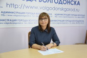 Назначен новый руководитель управления образования Волгодонска