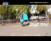 Детский сад «Вишенка» Волгодонского района выиграл гран-при зонального этапа конкурса социальной рекламы