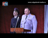 Волгодонские полицейские отметили День сотрудника органов внутренних дел