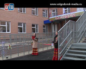 Яркое событие в летописи Волгодонска. Новый детский сад «Лазорики» открыт