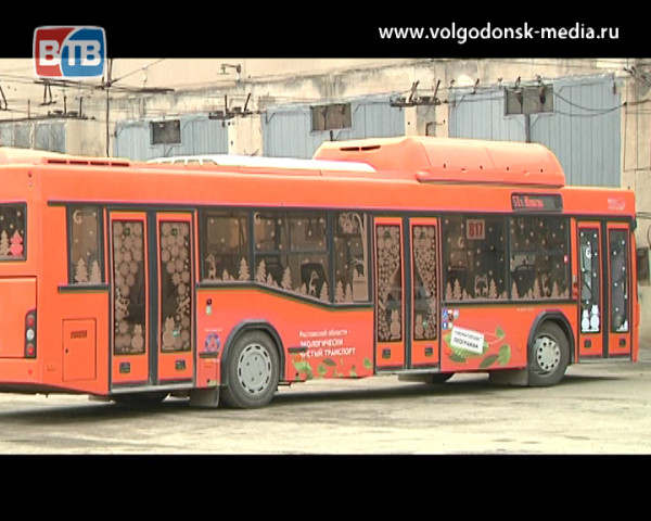 В Волгодонске наградили экипажи автобусов и троллейбусов, которые лучше всех подготовились к Новому году