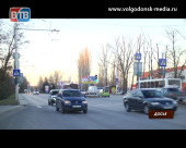 Транспортную доступность Волгодонска улучшат в ближайшее время