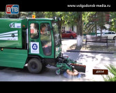 Волгодонск попал в число самых чистых городов области