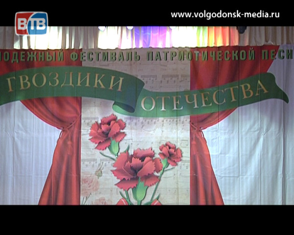 Во дворце культуры «Октябрь» состоялся традиционный ежегодный фестиваль патриотической «Гвоздики отечества»