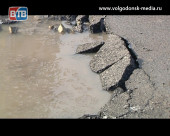 Ямочный ремонт дорог в Волгодонске начнут уже 9 марта