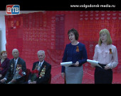 В волгодонском эколого-историческом музее открылась выставка, посвященная 72-ой годовщине со дня Победы