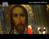 Волгодонск в числе православных всего Мира отметил Светлое Христово Воскресение