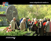 Волгодонск почтил память жертв аварии на Чернобыльской АЭС