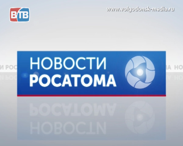Новости Росатома. На энергоблоке №7 Нововоронежской АЭС устанавливают систему пассивного отвода тепла