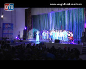 В Волгодонске прошел двенадцатый международный фестиваль детского творчества «Южный ветер»