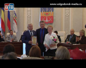 В Международный день семьи супружеской паре из Волгодонска вручили знак губернатора Ростовской области «Во благо семьи и общества»