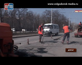 Когда закончится ремонт дорог в Волгодонске?
