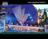 Афиша заключительного дня XIX фестиваля бардовской песни «Струны души»