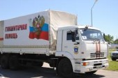 В Волгодонске собирают гуманитарную помощь жителям Донбаса