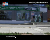 В Волгодонске открылся магазин спецодежды и обуви «Блокпост»
