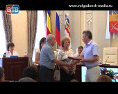На аппаратном совещании в Администрации Волгодонска семьи наградили «За любовь и верность»