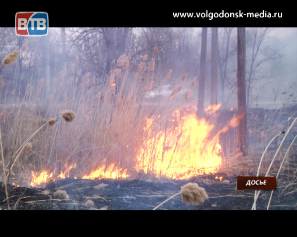 Управление ГОЧС города Волгодонска предупреждает о повышенной пожароопасности