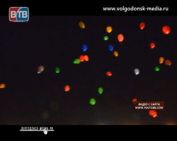 В день семьи любви и верности в Волгодонске состоится благотворительный массовый запуск светящихся шаров