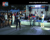 Молодежь Волгодонска отметила День флага Российской Федерации рок-концертом