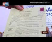 Довыборы в городскую Думу. Досрочное голосование стартует 30 августа