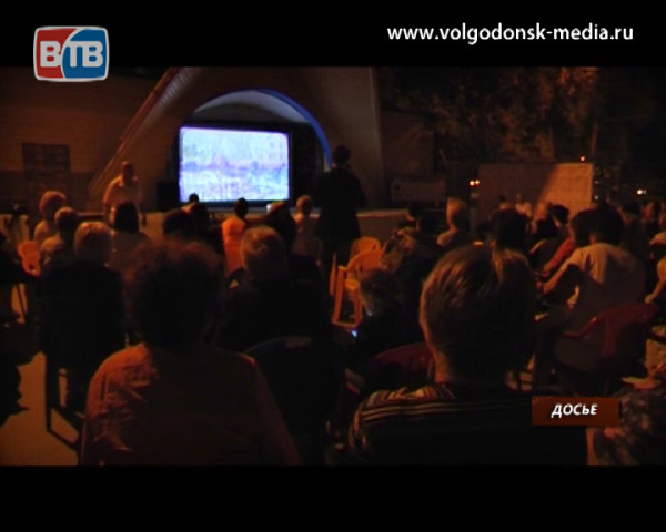 В Волгодонске вновь пройдет «Ночь в кино»