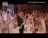 Завершился проект  «Свадьба в подарок Волгодонск 2017»