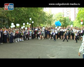 Школы Волгодонска распахнули свои двери для более 15 000 школьников
