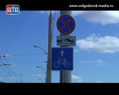 В Волгодонске появилась велосипедная дорожка протяженностью более двух километров