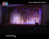 Волгодонск отметил Международный день пожилого человека